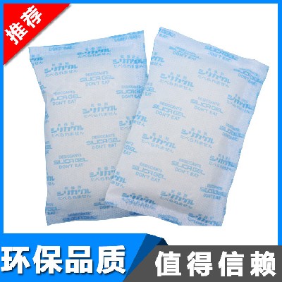 干燥剂50g各种食品环保干燥剂硅胶防潮吸湿剂无纺布包装新料