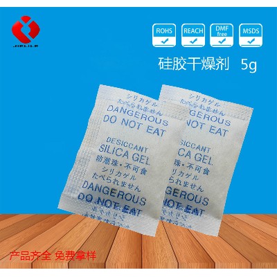 厂家直供5克环保硅胶干燥剂 中英文印刷防潮剂 爱华纸包装防潮珠