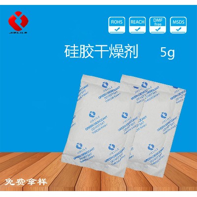 厂家直供5克环保硅胶干燥剂各种包材防潮剂 小包装防潮珠