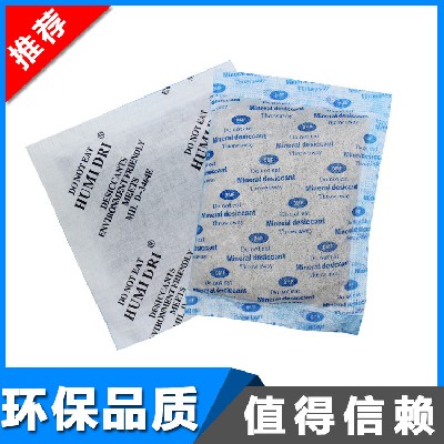 厂家供应 干燥剂30克 天然蒙脱石膨润土防潮干燥剂 供应各种规格