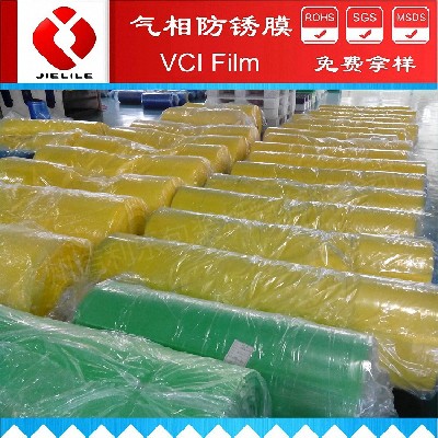 厂家直供新款包装供气相防锈膜洁利乐气相防锈膜 广州VCI防锈包装