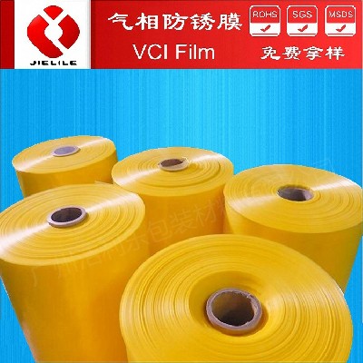 原厂现货防锈膜 多金属VCI防锈膜 广东气相防锈膜 洁利乐防锈膜