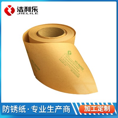 厂家供应VCI气相防锈纸 工业五金零件覆膜平纹包装纸淋膜防锈纸