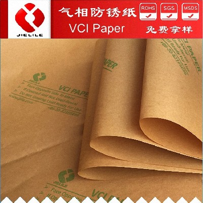 气相防锈纸 钢材包装纸防潮防锈淋膜纸 复合包装纸黄色防潮纸