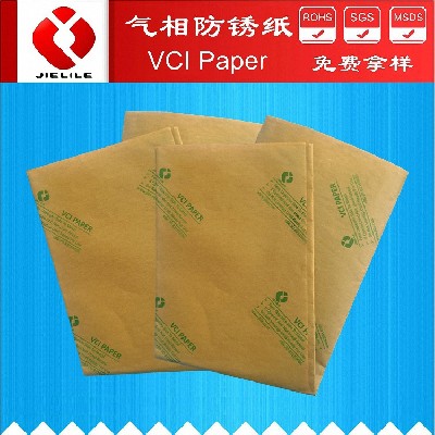 气相防锈纸厂家 85g金属防锈纸 VCI防锈纸包装纸 覆膜纸防锈油纸