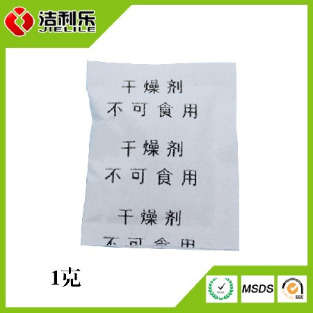 干燥剂1g环保硅胶干燥剂食品用干燥剂防潮剂干燥吸湿复合纸批发