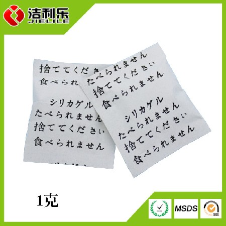 干燥剂1g环保硅胶干燥剂食品用干燥剂防潮剂干燥吸湿复合纸批发
