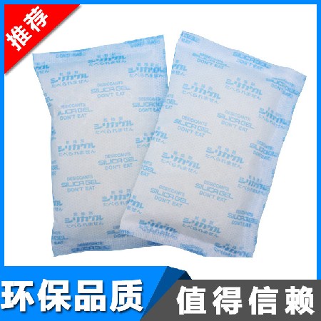 干燥剂50g各种食品环保干燥剂硅胶防潮吸湿剂无纺布包装新料