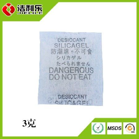 厂家直供3克环保硅胶干燥剂各种包材防潮剂 棉纸小包装防潮珠