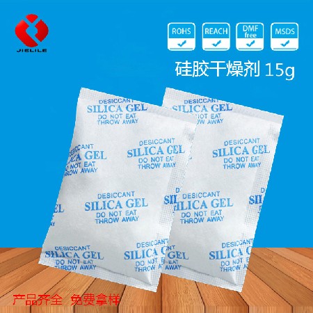 厂家直供5克环保硅胶干燥剂各种包材防潮剂 小包装防潮珠