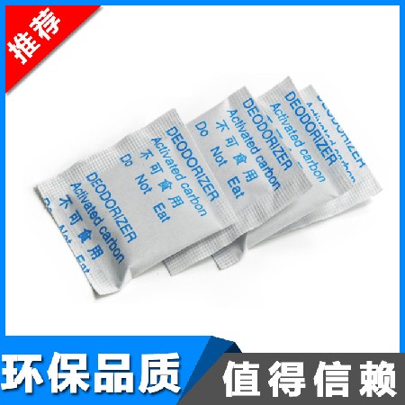 厂家直供2克环保硅胶干燥剂各种包材防潮剂 小包装防潮珠