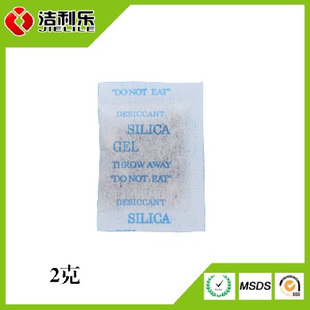 厂家供应小包颗粒活性矿物干燥剂2克纸制品用防潮剂爱华纸包装
