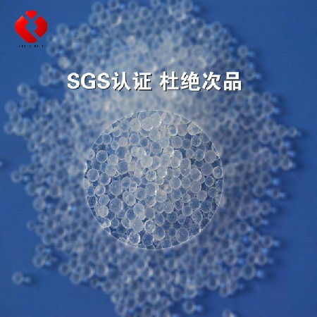 洁利乐硅胶干燥剂1克 小包蓝色颗粒除湿剂箱包皮革防潮剂现货供应
