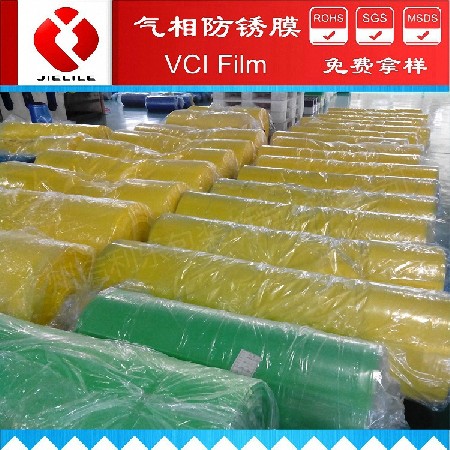 原厂现货防锈膜 多金属VCI防锈膜 广东气相防锈膜 洁利乐防锈膜