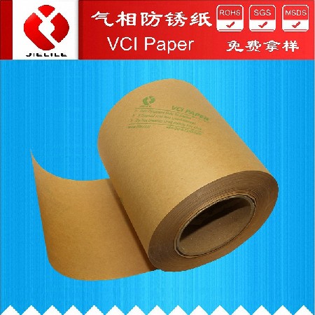 防锈纸厂家供应 VCI气相防锈纸 工业防锈纸 覆膜防潮防锈包装纸