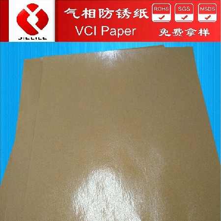 气相防锈纸 覆膜包装纸 淋膜牛皮纸|防潮防油牛皮纸卷筒