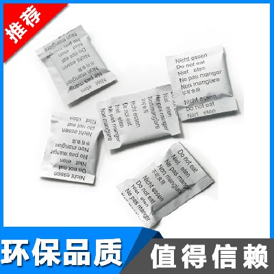 广州干燥剂厂家