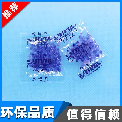 广州干燥剂厂家
